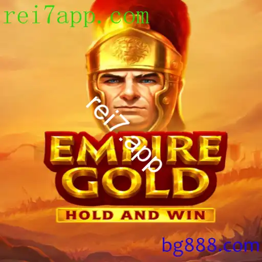 EmpireGold
